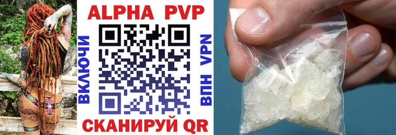 Альфа ПВП Соль  блэк спрут онион  Верхняя Салда  где купить  