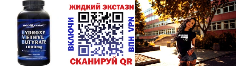 БУТИРАТ бутандиол  Верхняя Салда 