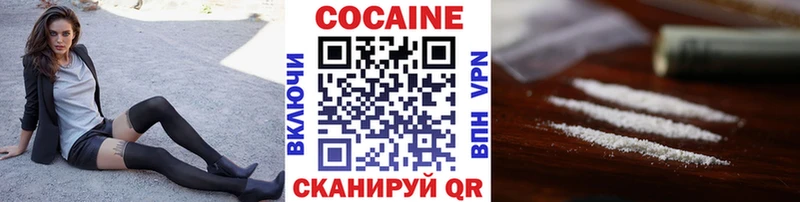 наркотики Верхняя Салда Кокаин 99%
