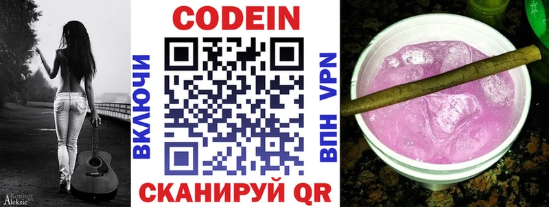 hydra зеркало  Верхняя Салда  Codein Purple Drank 