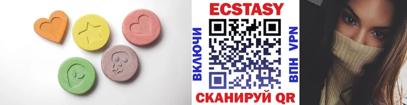 Ecstasy 280мг  где продают наркотики  нарко площадка формула  Верхняя Салда 