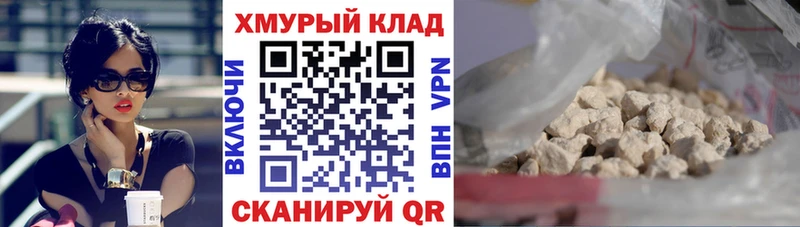 где купить наркоту  Верхняя Салда  Героин VHQ 
