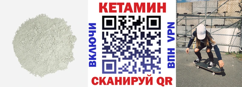 мориарти какой сайт  Верхняя Салда  КЕТАМИН VHQ 