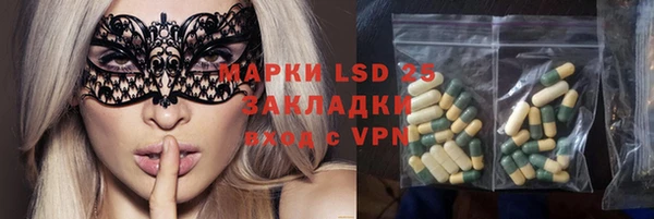 ALPHA PVP Бронницы