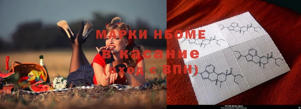 соль курить ск Беломорск