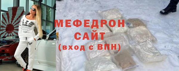 первитин Бородино