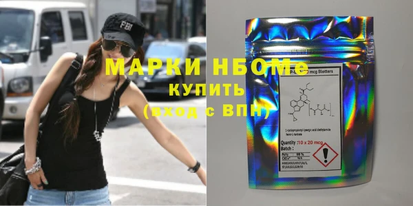первитин Бородино