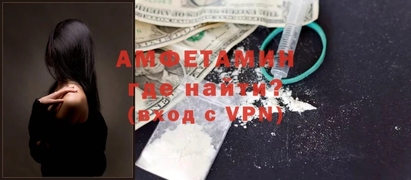 первитин Бородино