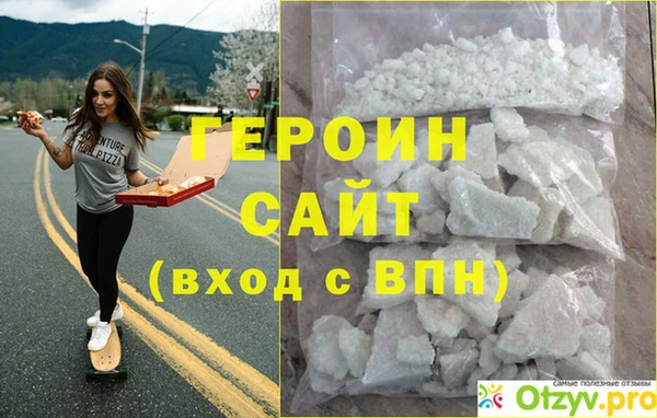 первитин Бородино