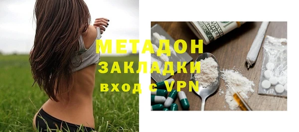 ALPHA PVP Бронницы