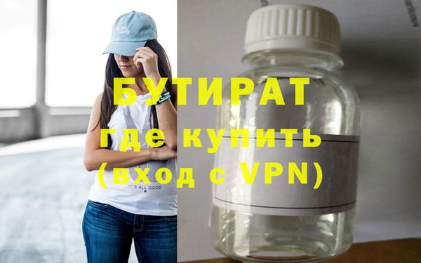 ECSTASY Бугульма