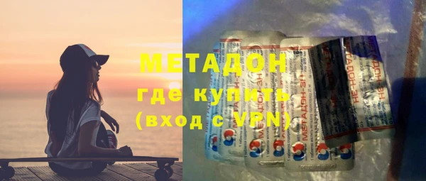 первитин Бородино