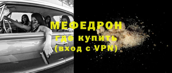 ECSTASY Бугульма