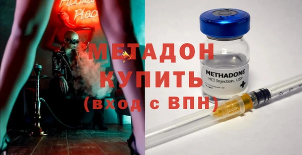 стаф Богородск