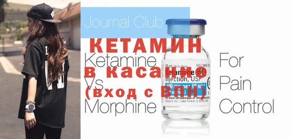 ECSTASY Бугульма