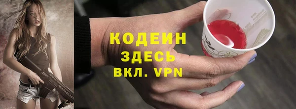 ALPHA PVP Бронницы