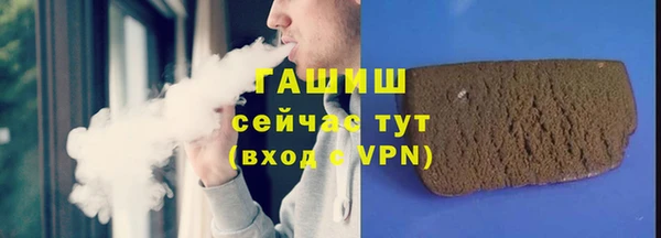 первитин Бородино