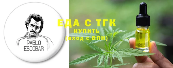ECSTASY Бугульма