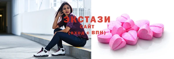 шишки Верхнеуральск