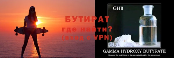 ALPHA PVP Бронницы
