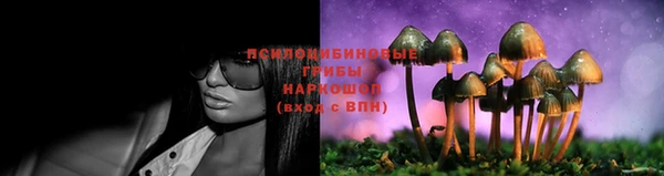 соль курить ск Беломорск