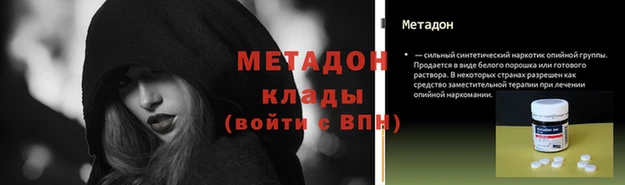 ALPHA PVP Бронницы