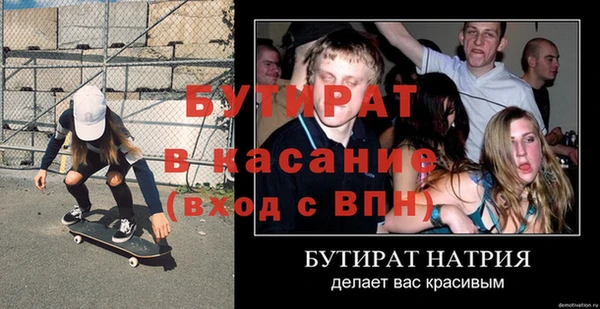 ECSTASY Бугульма