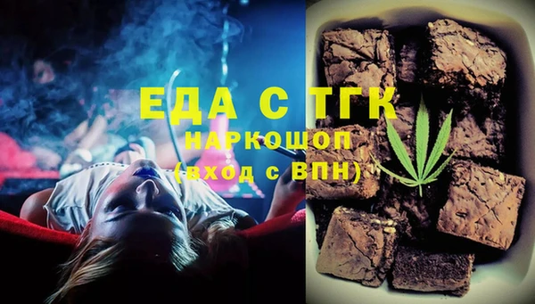 первитин Бородино