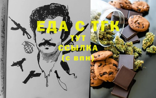 ECSTASY Бугульма