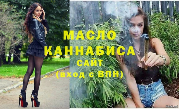 каннабис Богородицк