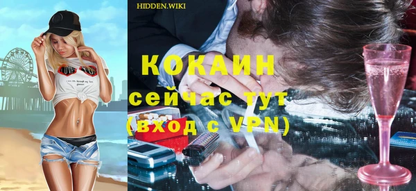 ALPHA PVP Бронницы