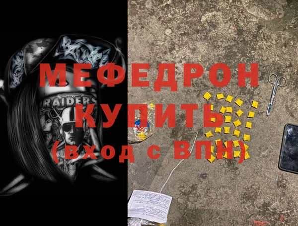 первитин Бородино