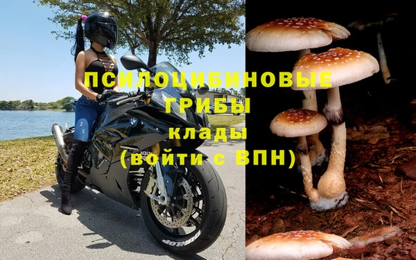 мяу мяу кристалл Белоозёрский