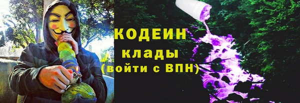 первитин Бородино