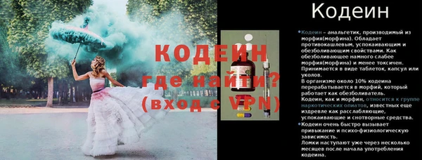 мефедрон VHQ Белокуриха