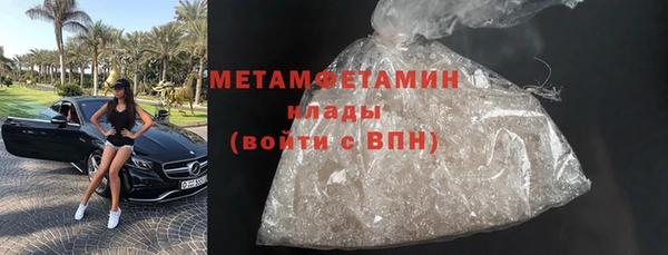мефедрон VHQ Белокуриха