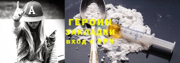 первитин Бородино