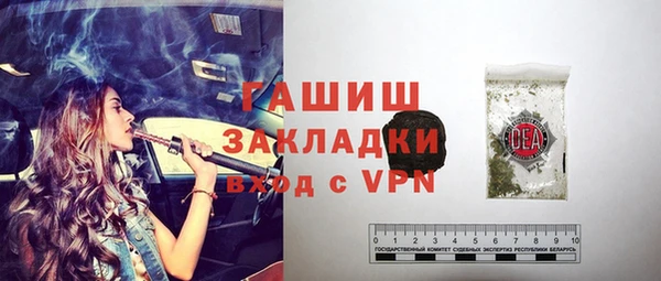 ALPHA PVP Бронницы