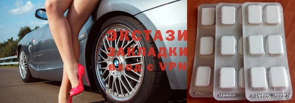 ALPHA PVP Бронницы