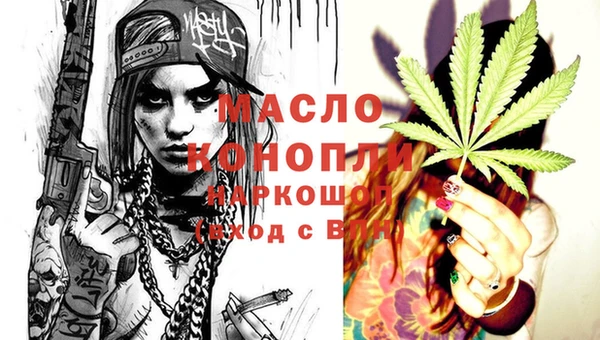 первитин Бородино