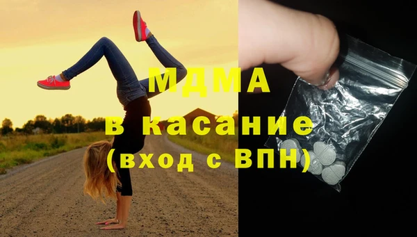 ECSTASY Бугульма