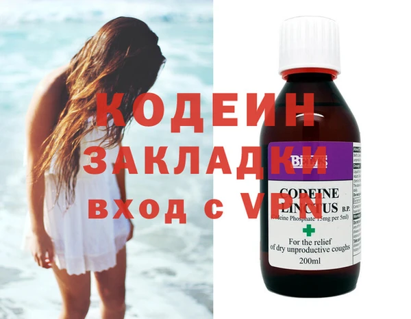 ECSTASY Бугульма