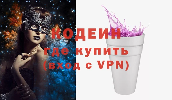 ALPHA PVP Бронницы