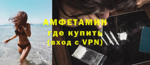 ECSTASY Бугульма