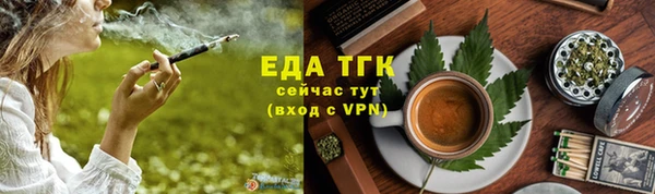 шишки Верхнеуральск