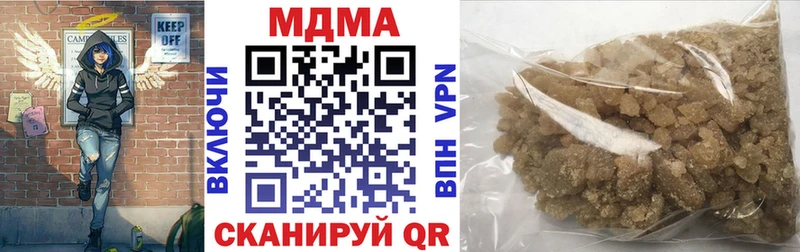 MDMA кристаллы Верхняя Салда