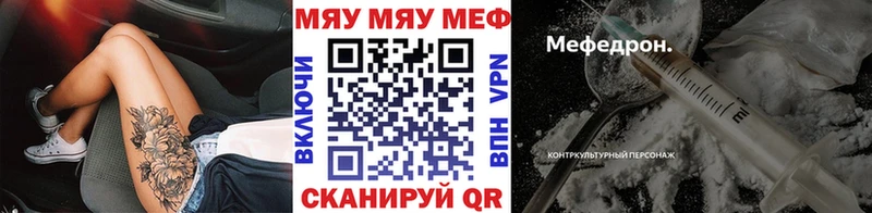 ссылка на мегу ссылка  Верхняя Салда  МЕФ мука 