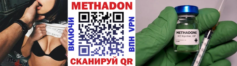 МЕТАДОН мёд  Верхняя Салда 