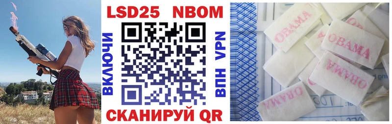 сколько стоит  Верхняя Салда  Марки NBOMe 1500мкг 